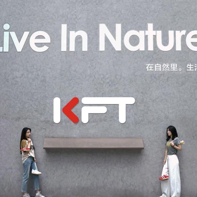 叶云花KFT脚王(长顺1店)