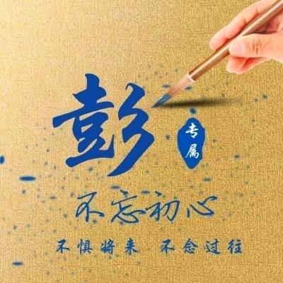 随╭(╯ε╰)╮风