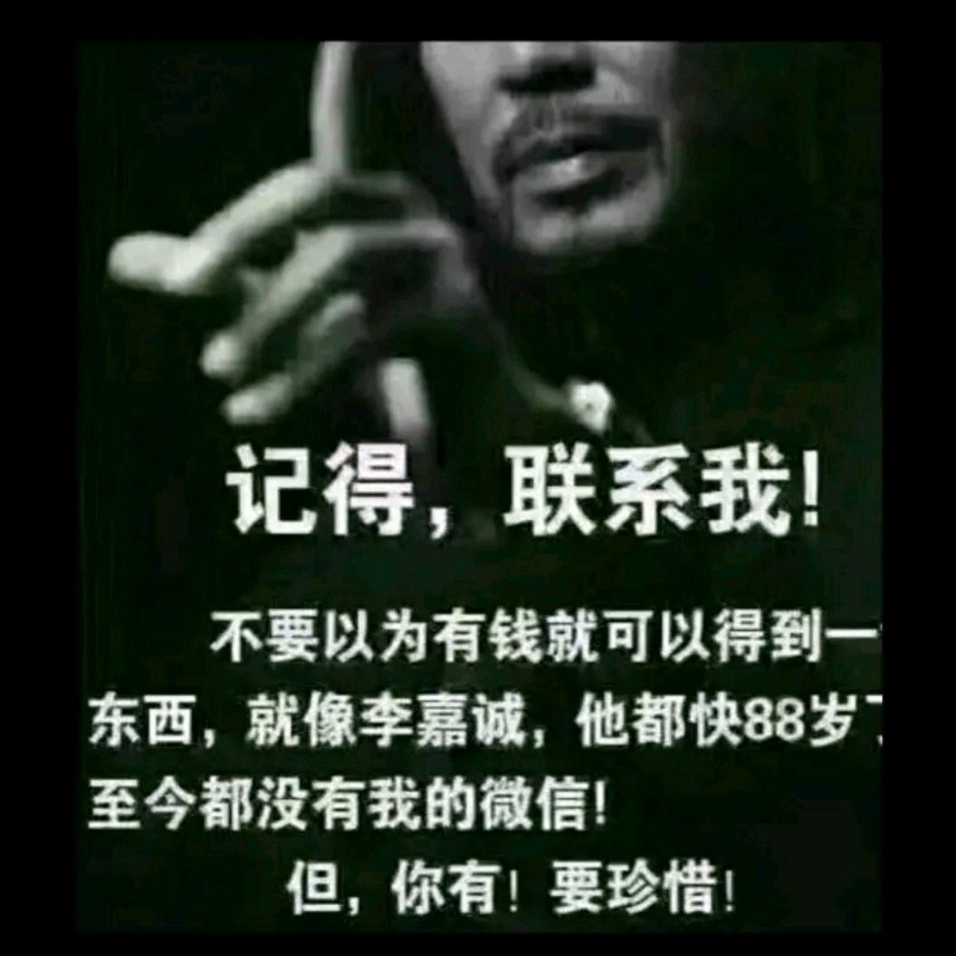 宝哥🇨🇳