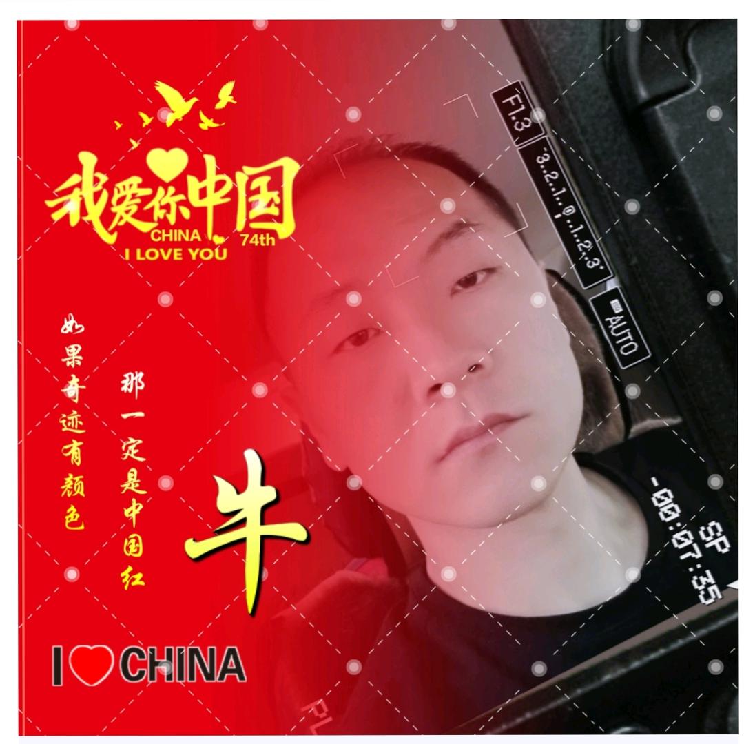 小牛牛
