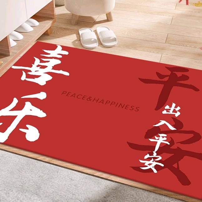 鼎轮地毯