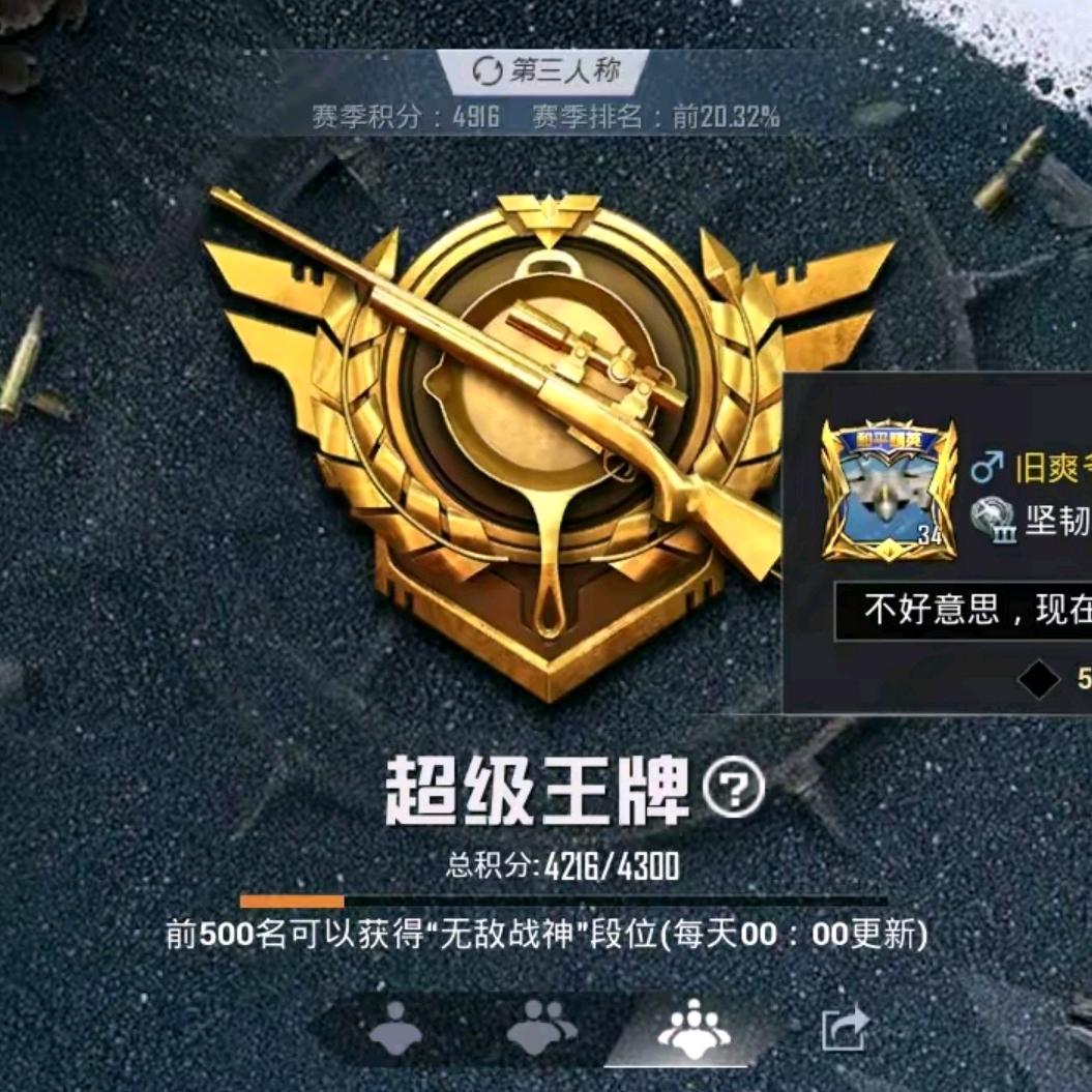一生有你588