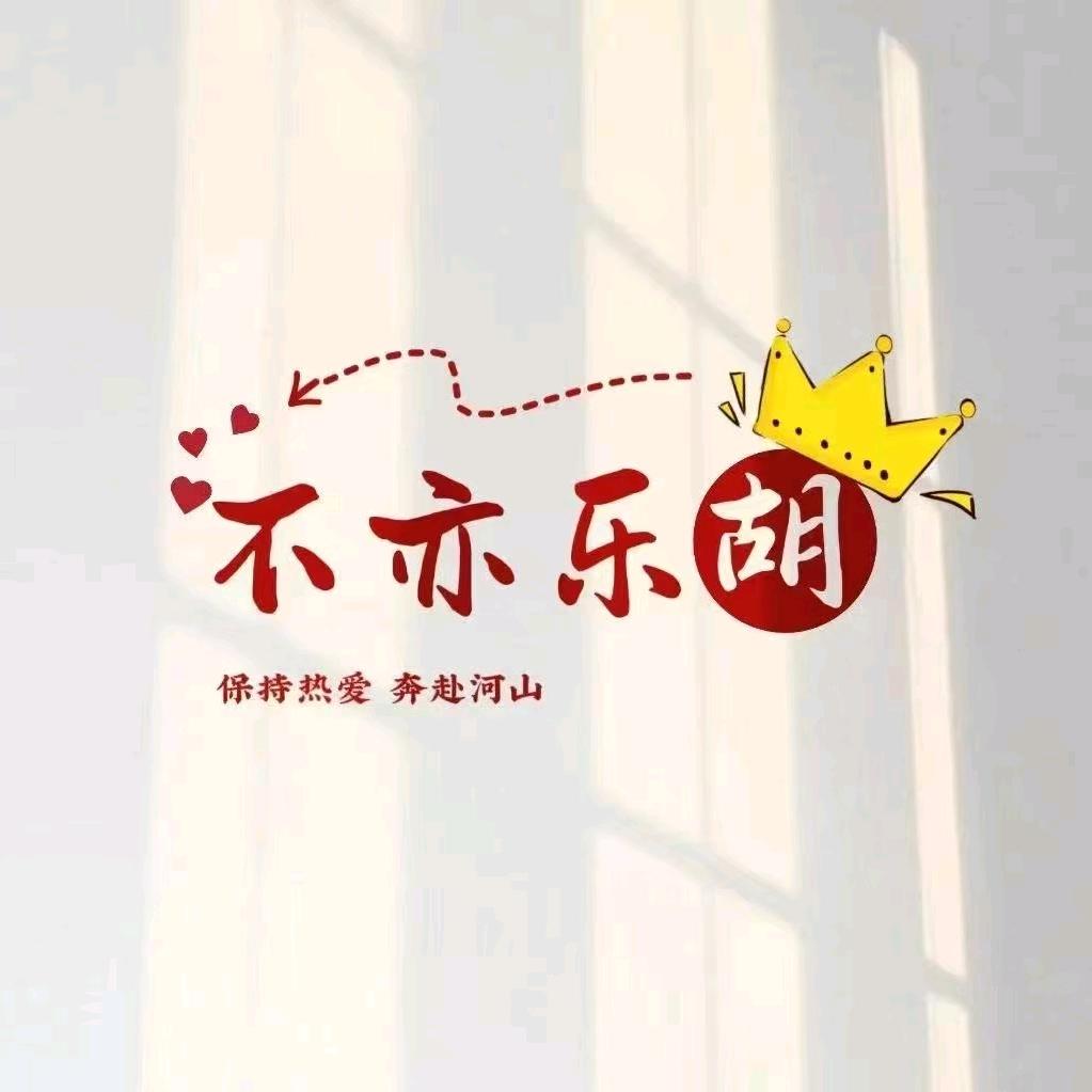 资产处置-房掌柜