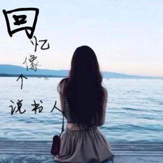 他她
