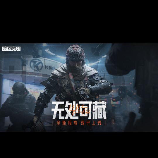 美食美客