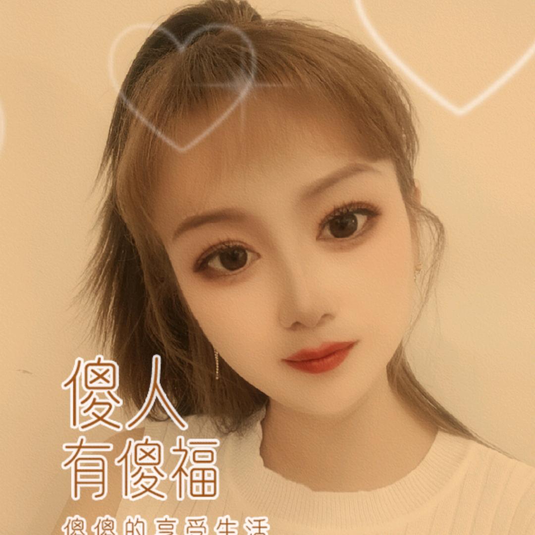 郝姑娘