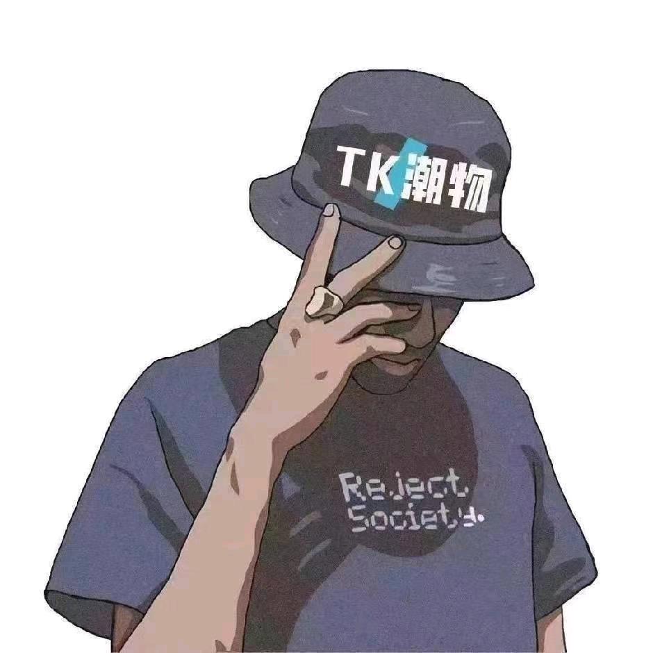 TK潮物_冰冰2