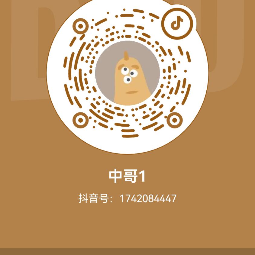 中哥1