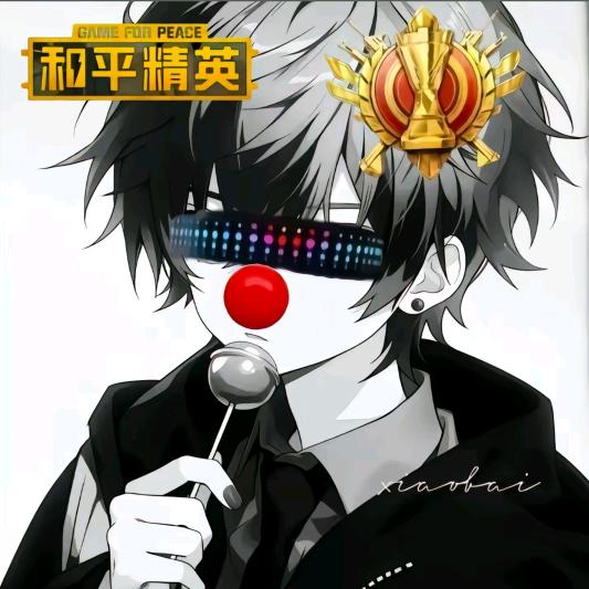 我再也不看黄了