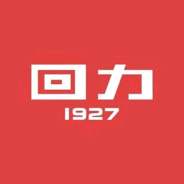 回力1927（常营店）