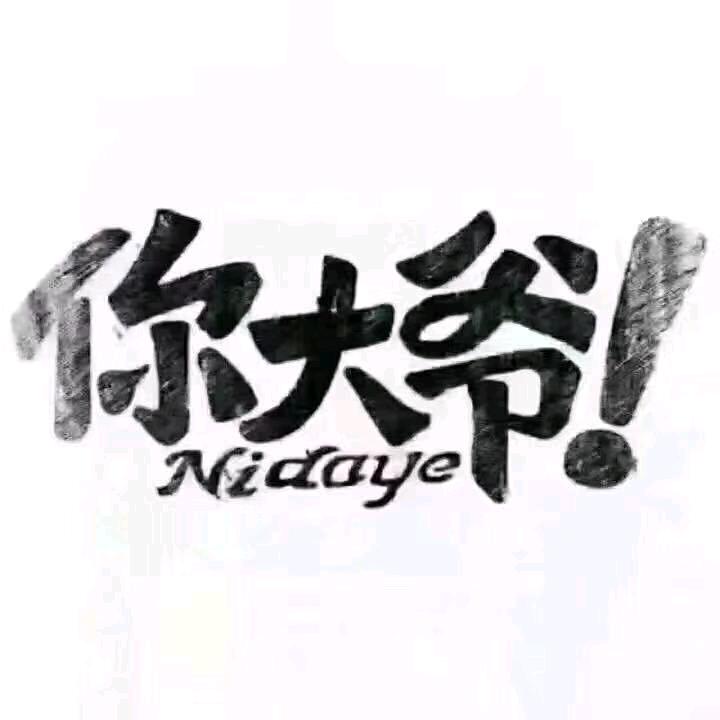 tnt..