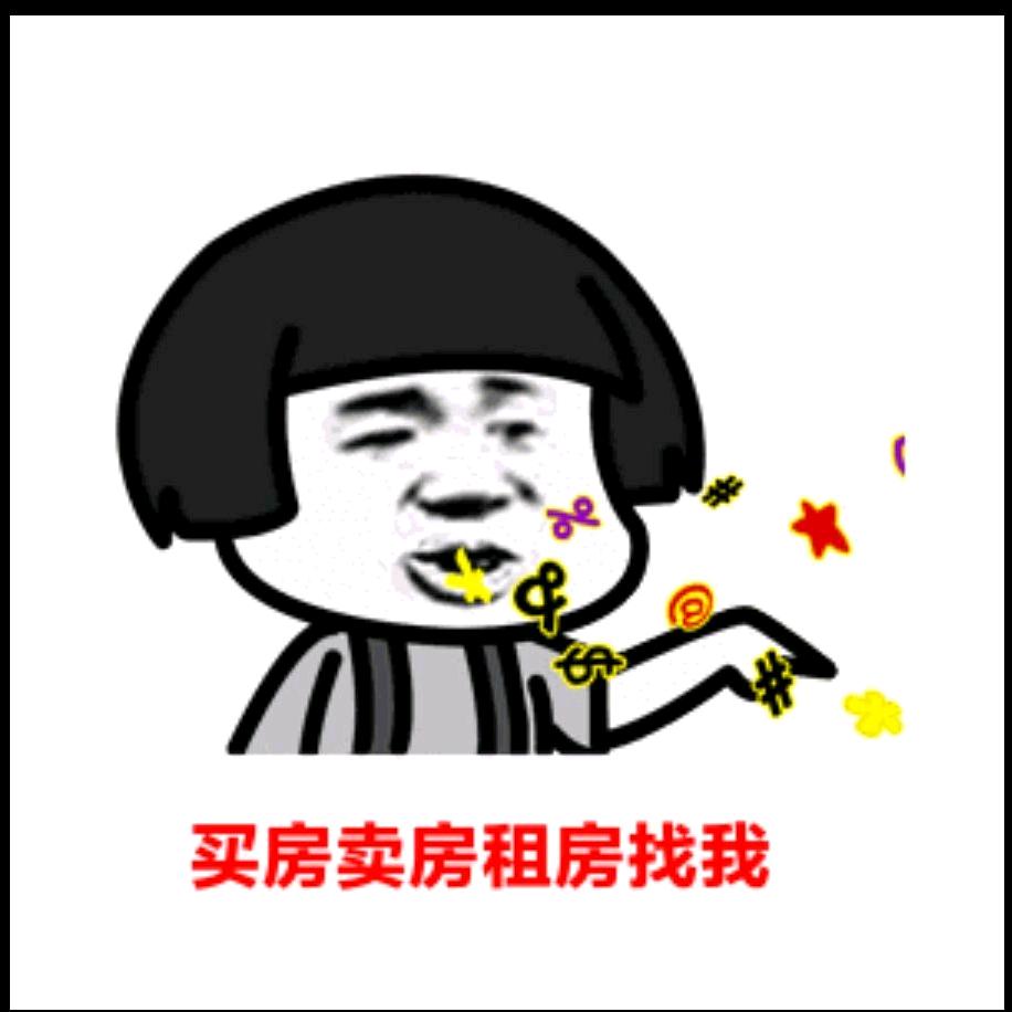 定襄房产(新房🏠二手房)