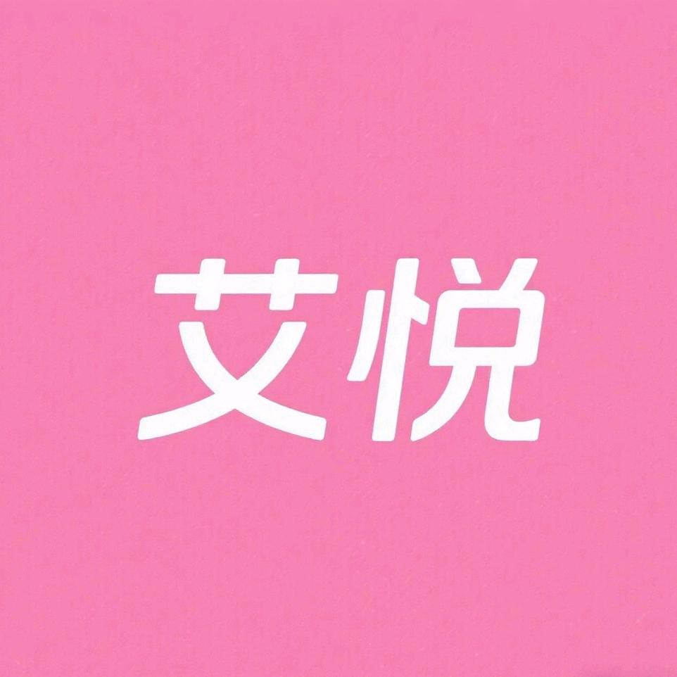 胡帅优选好房