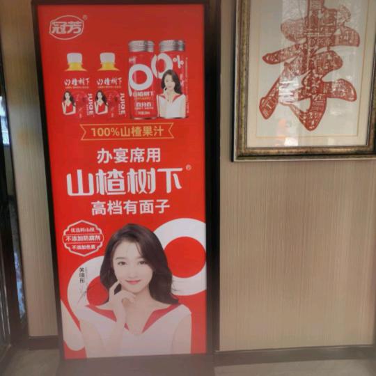 人间沧桑
