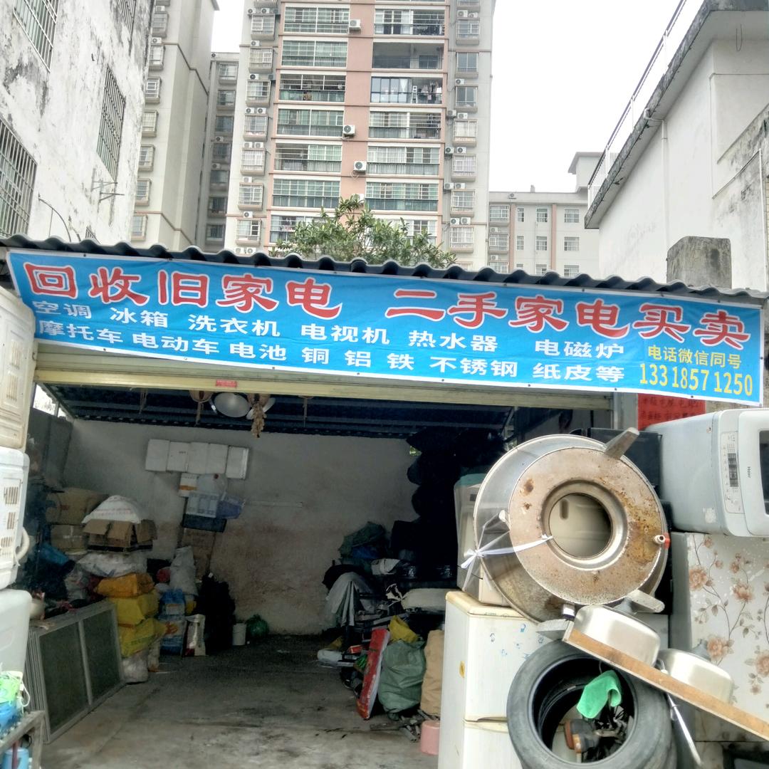 《老杨》乳源回收家电二手买卖奋斗吧七零后