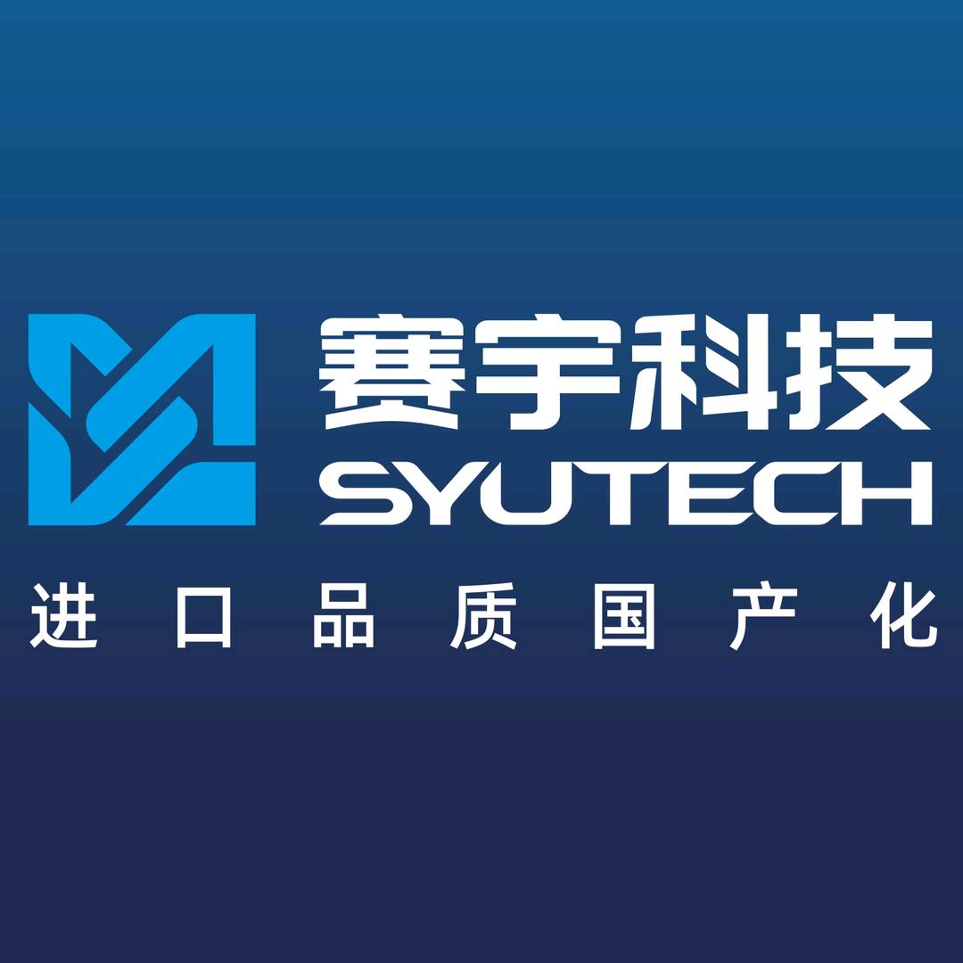 佛山赛宇科技