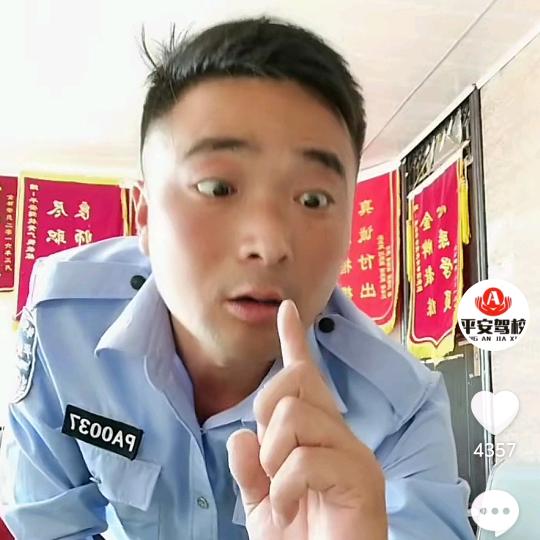 平安驾校程洪勇