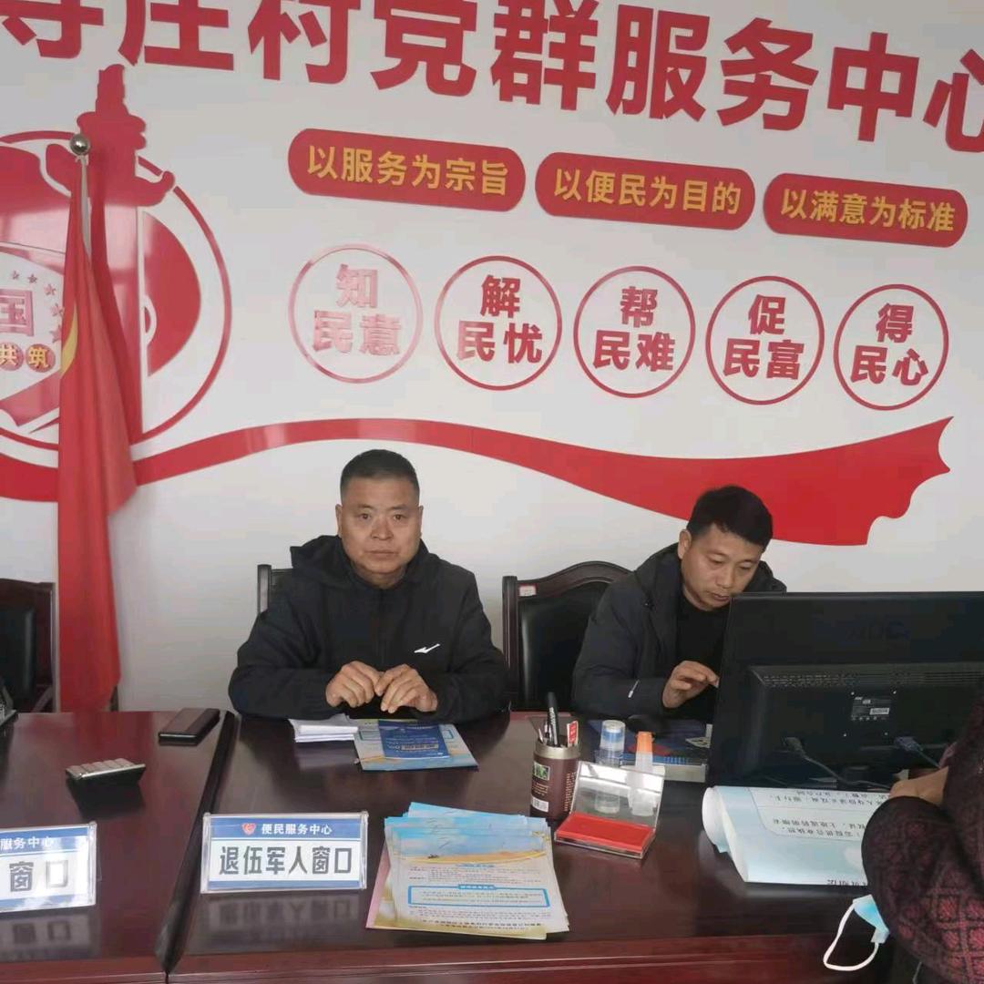 浚县卫溪办事处王寺庄村委会