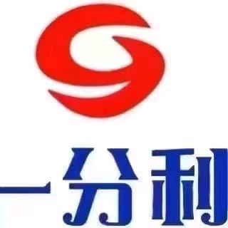 一分利仓储批发超市沽上店