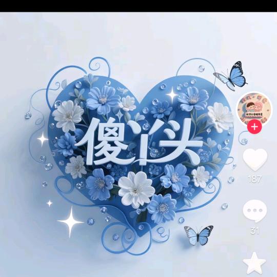 ༒࿈紫色白鹤༙྇࿈༒