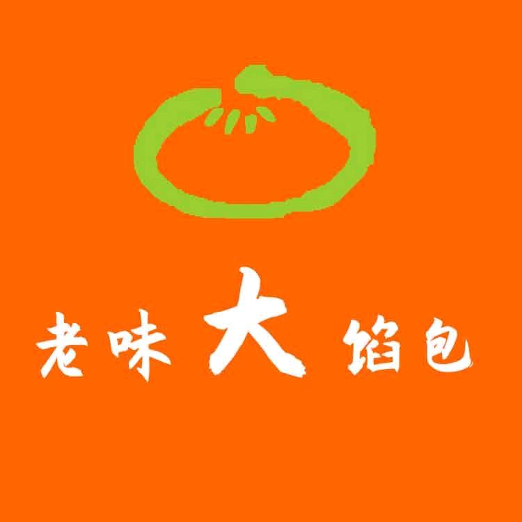 老味大馅包官方号