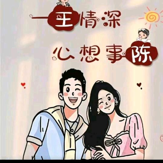 小娘鱼🌹苏州小红娘