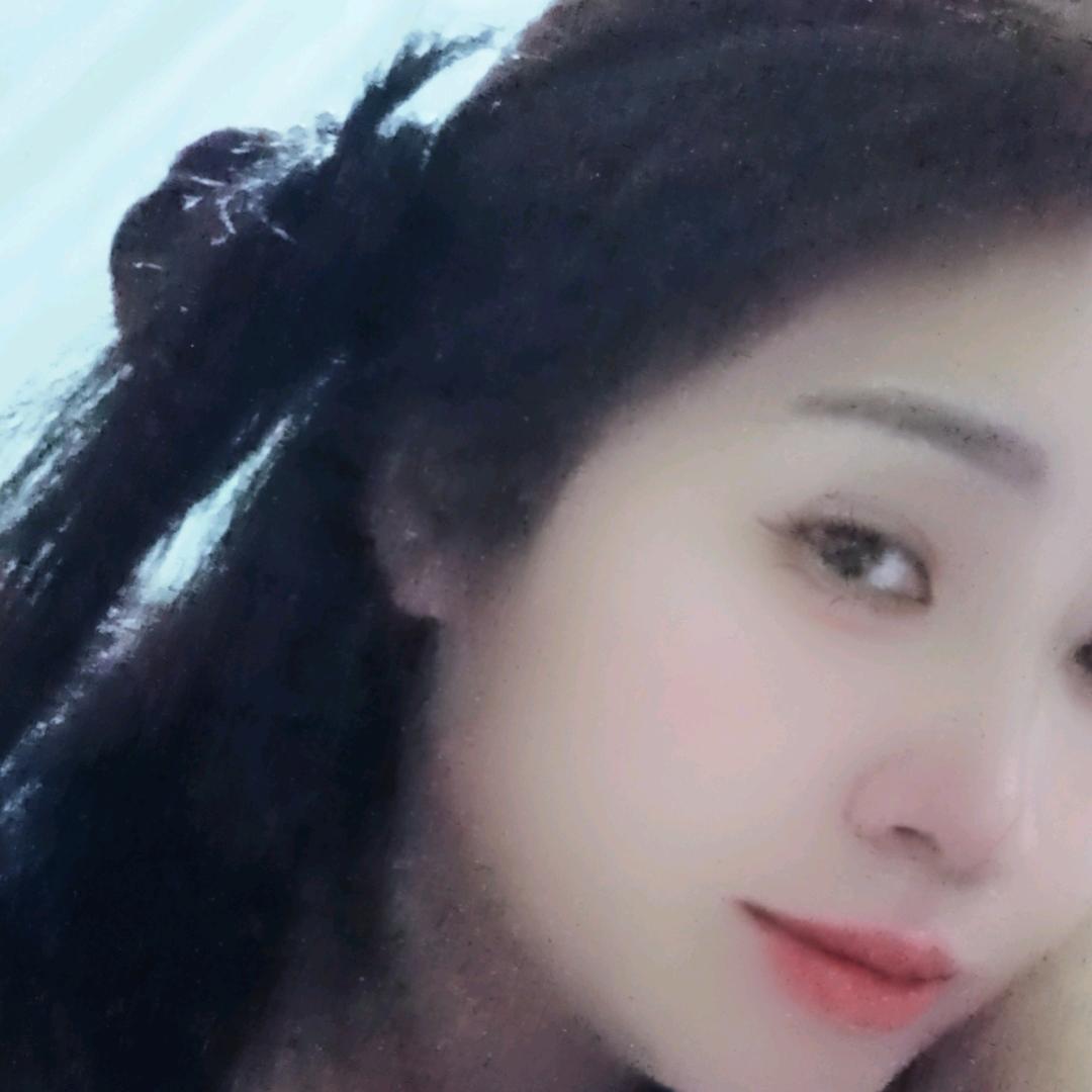 我很好