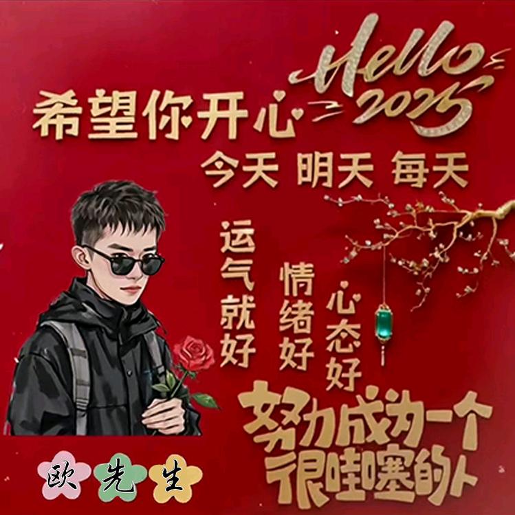 杨兆发