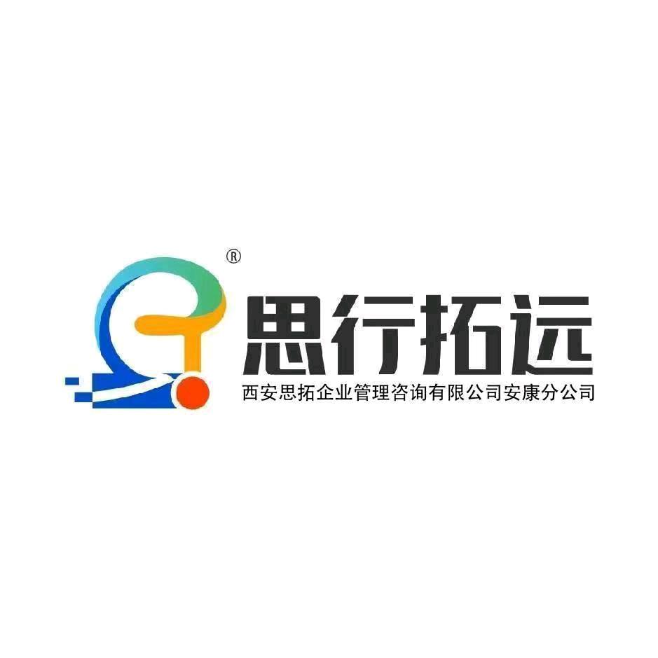 思行拓远王老师