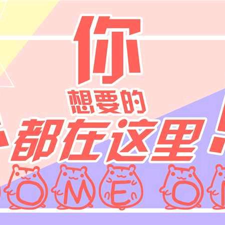海珍