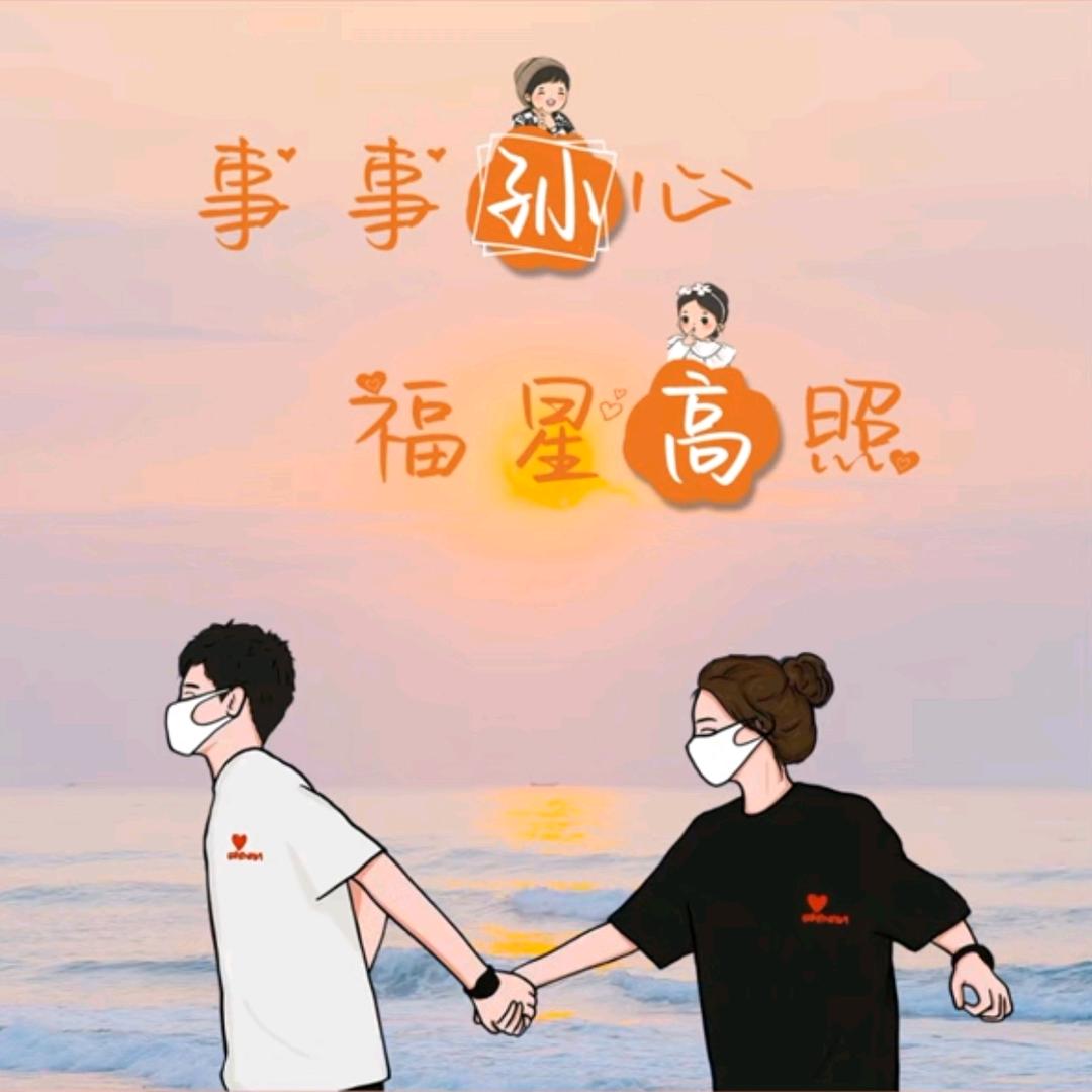 有有麻麻（拒私聊）