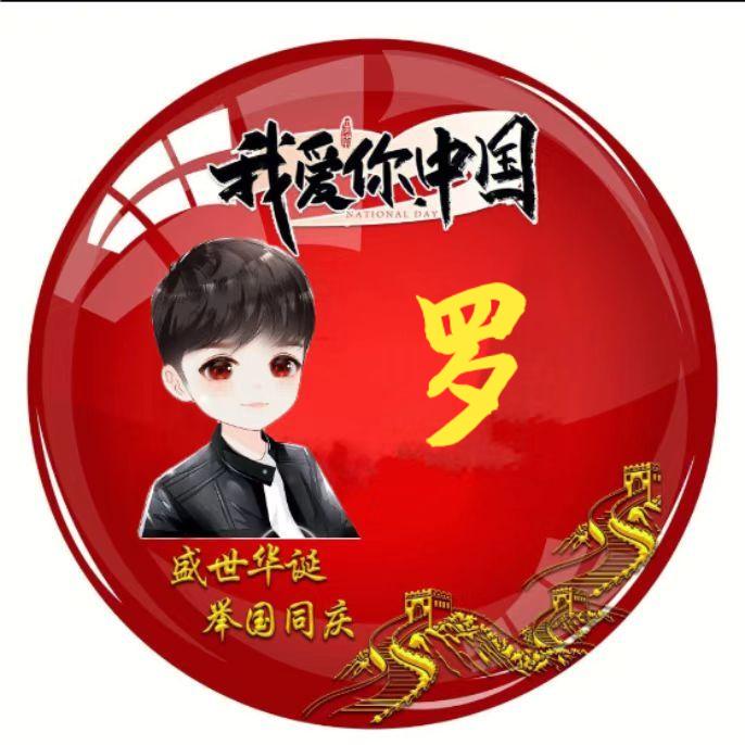 🥀এ᭄累了ꦿ谁💔疼ོ࿐ᩚ