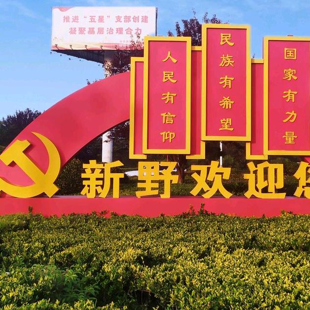 达不溜“刘”