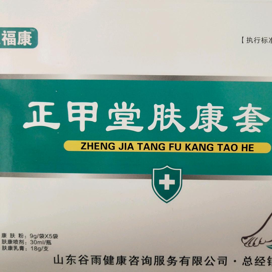 临朐手足皮肤指甲健康服务/招学员，合伙人