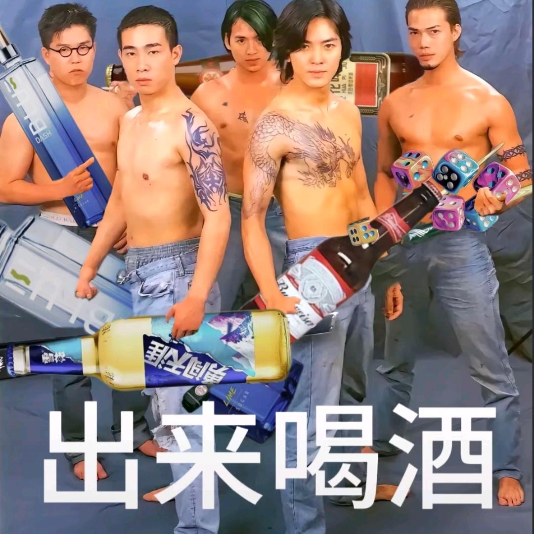 芭芘菲斯酒吧李以