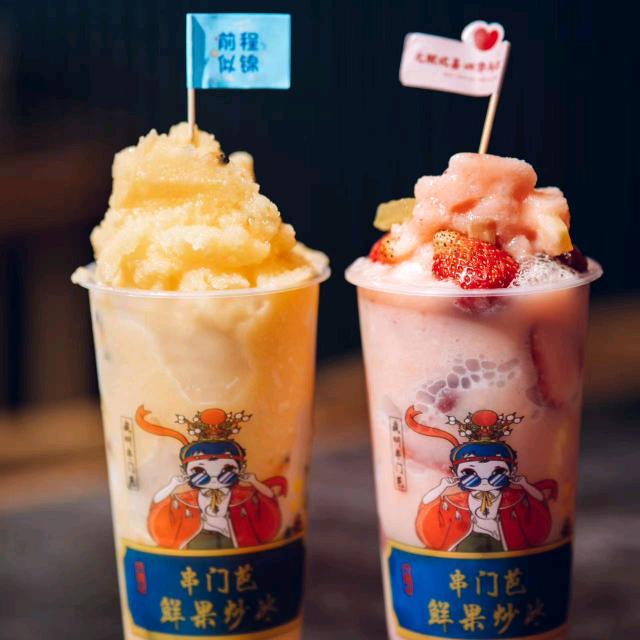 怡诺水果捞(五中店)官方号