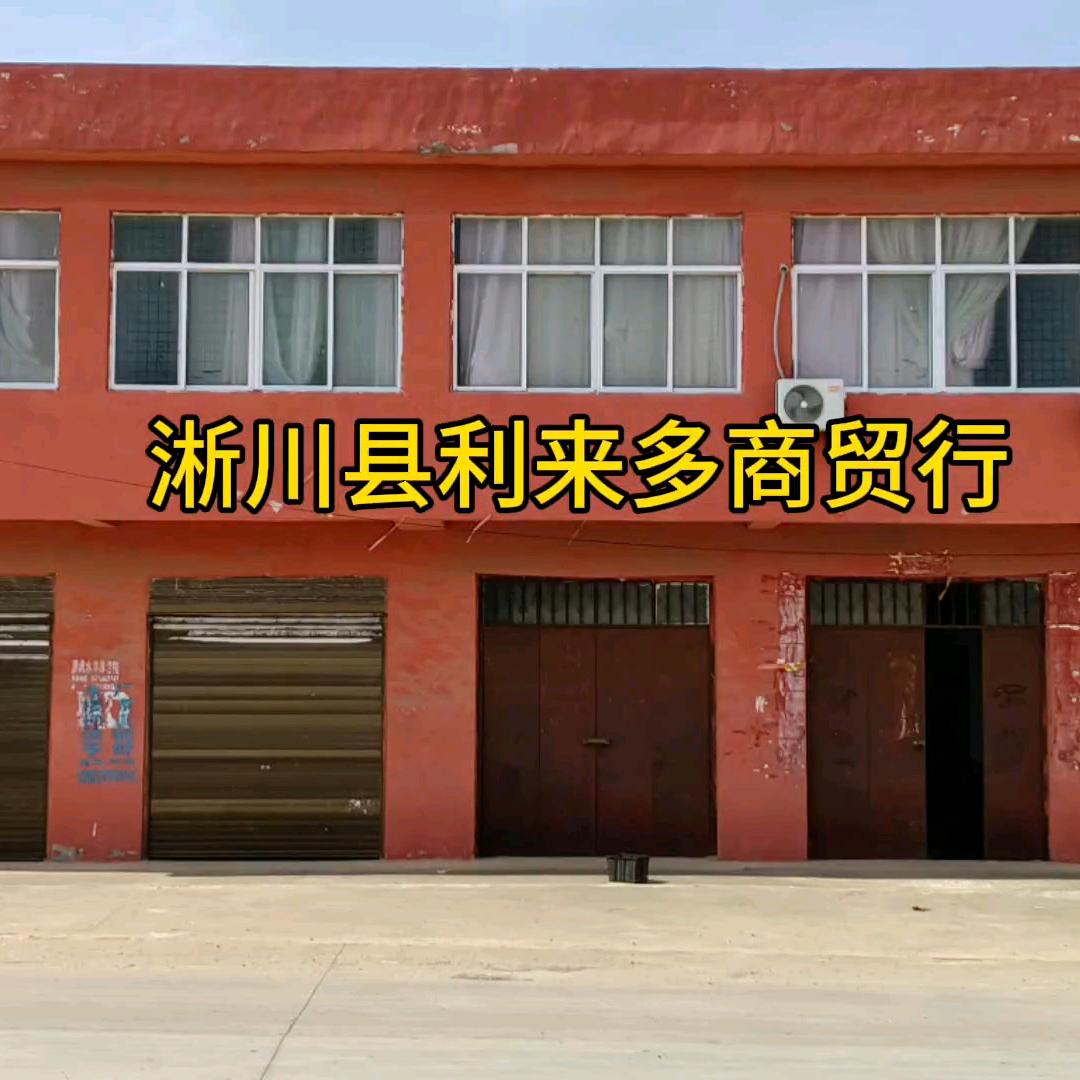 星创好物（个体工商户）