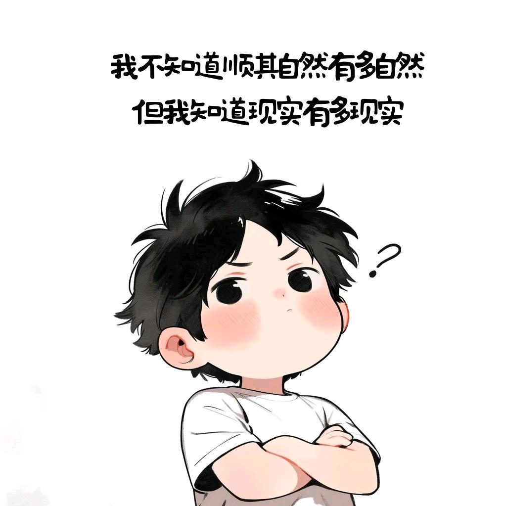꧁你瘦你先吃꧂