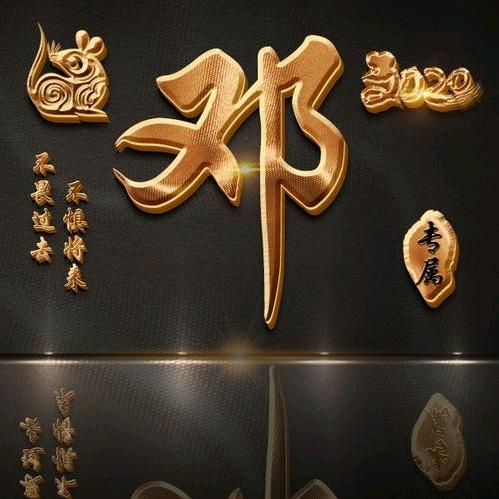 无影无踪