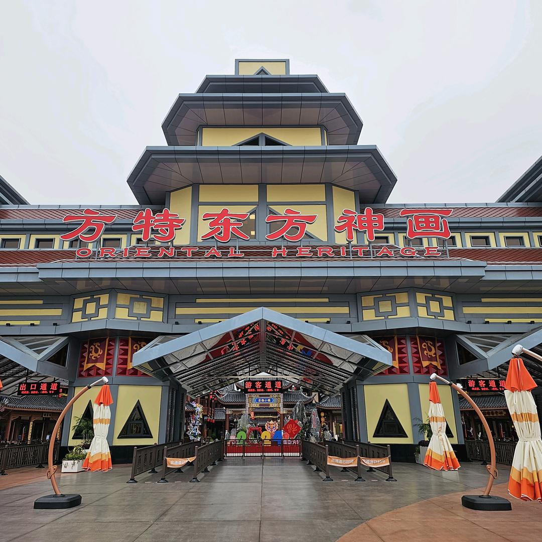 鹰潭方特团购门票