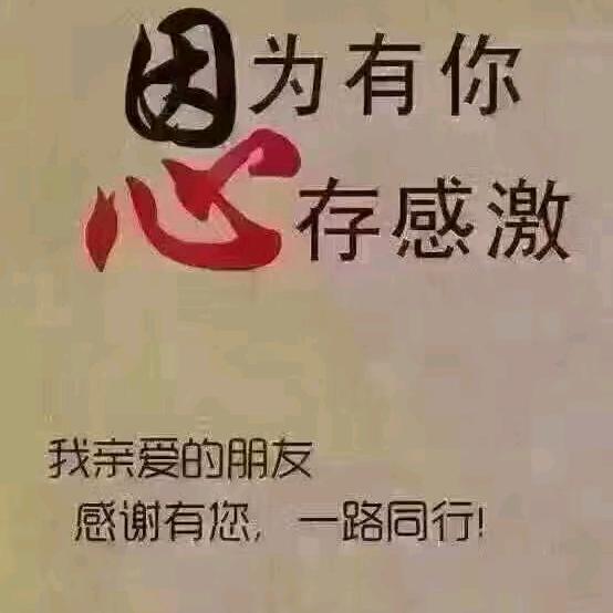快乐刘哥