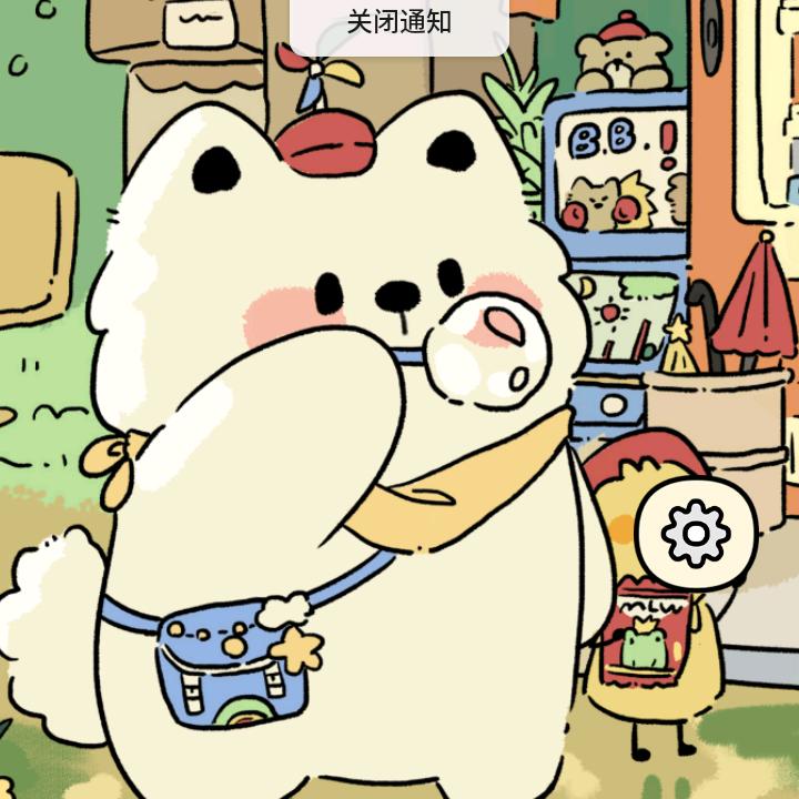 铿锵玫瑰
