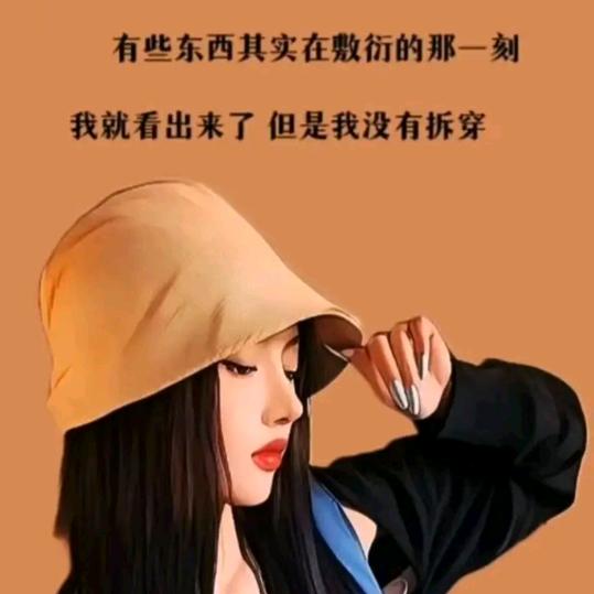 冰泪紫茉《许成成》