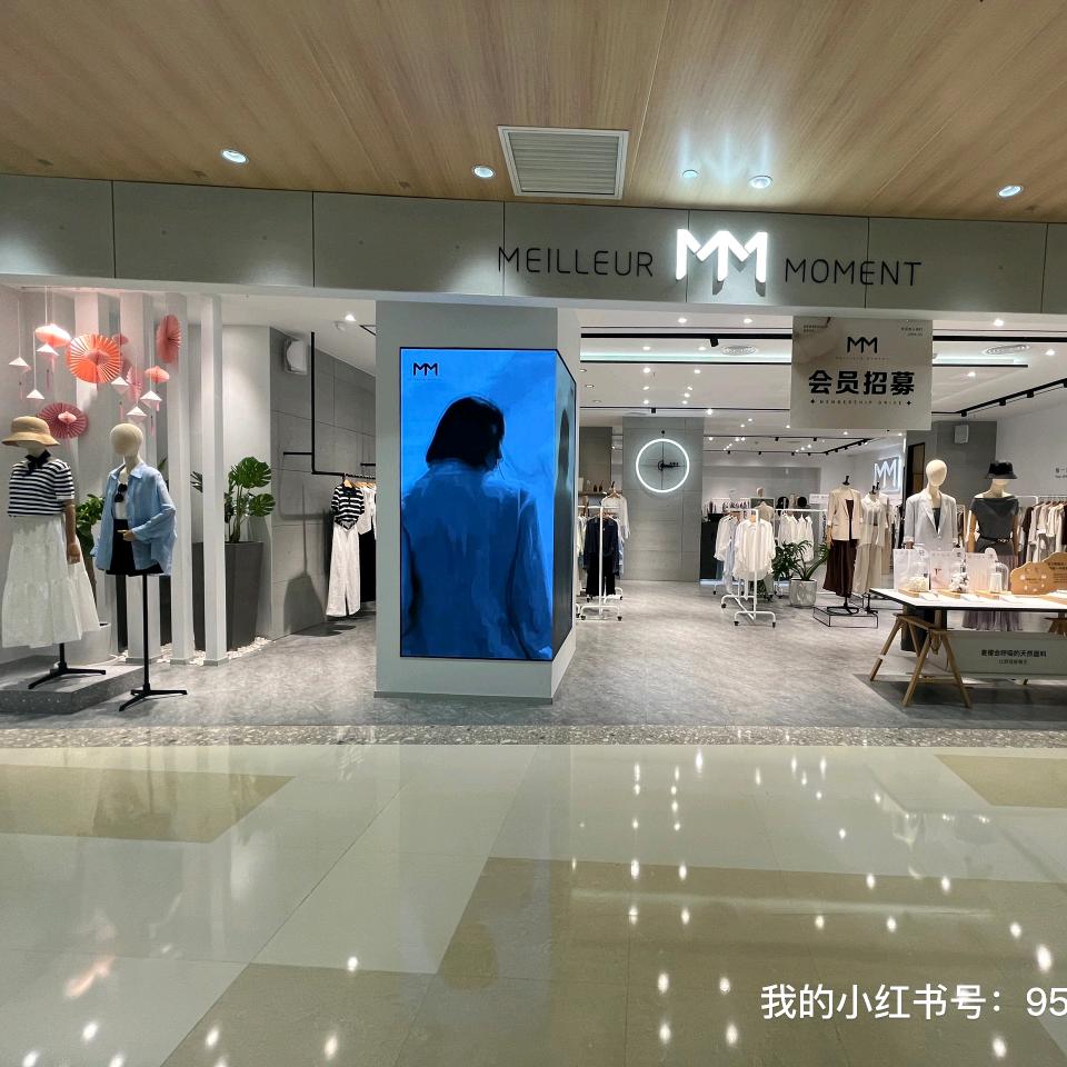 麦檬扬州江都金鹰店