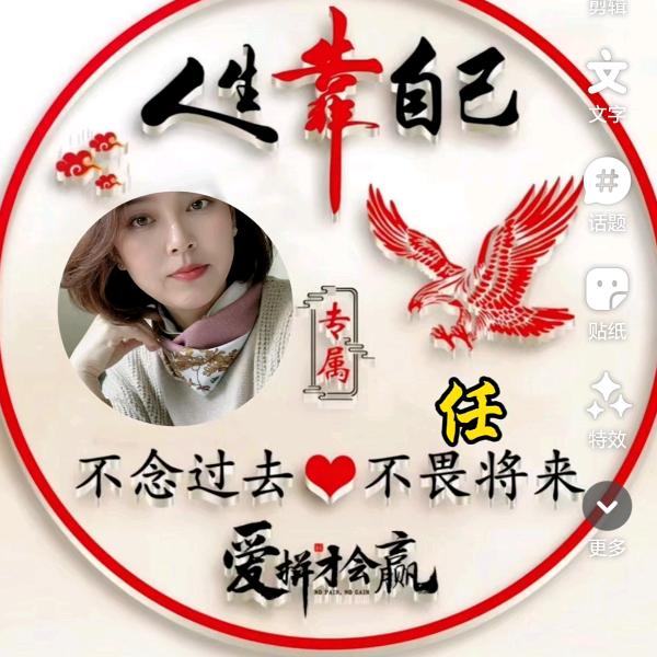 执子之手，与子偕老