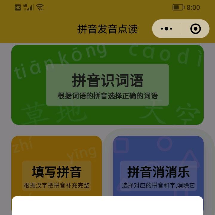 用户2985207833572葛金琴丨