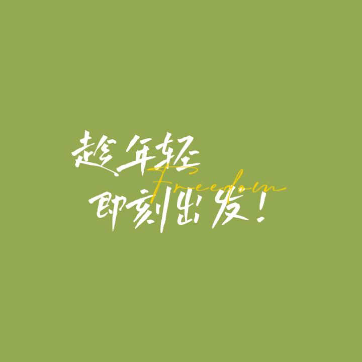 放羊哥