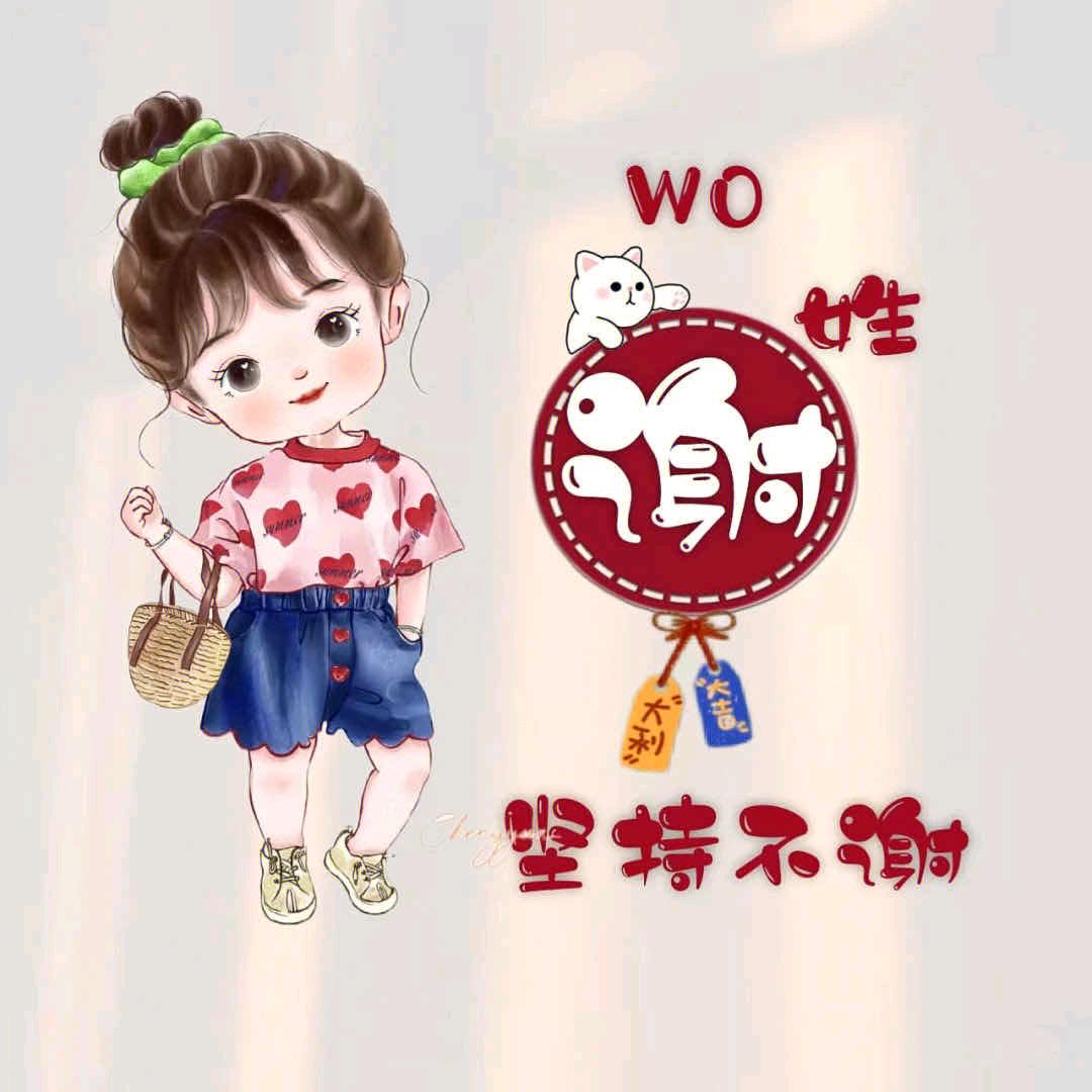 ♥：听说糖很甜(^0^)/ 德水酒楼