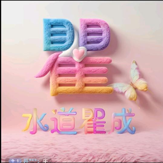 清风与烈酒。🌹