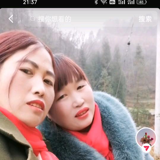 林&
